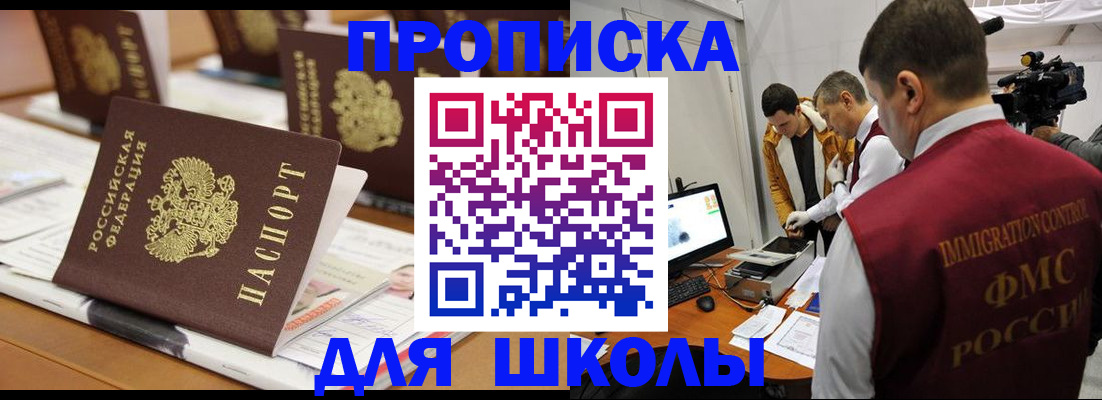 временная регистрация адрес в Гаврилов-Яме