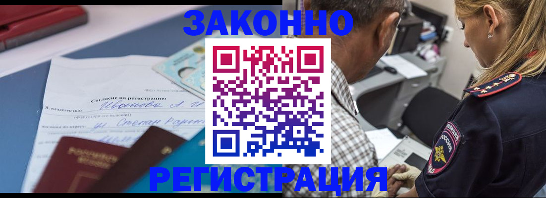 временная регистрация адрес в Гаврилов-Яме