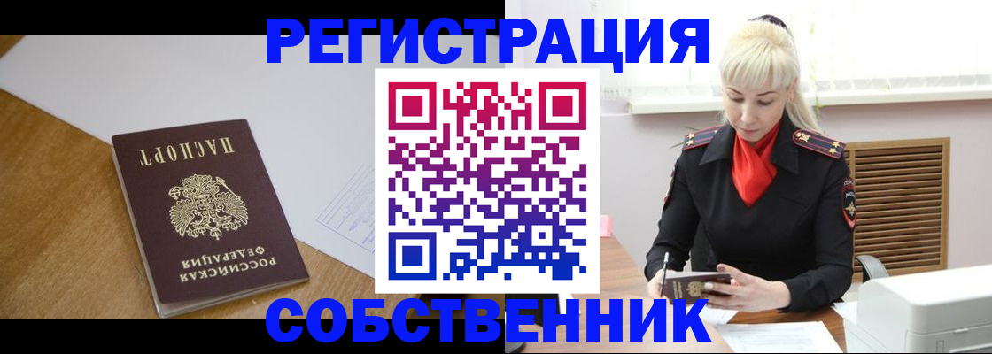 регистрация для дет. сада в Гаврилов-Яме